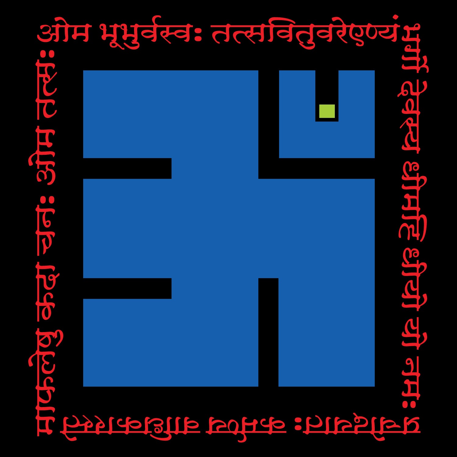 Gayatri Mantra 100% Cotton Men's T-Shirt Everyday Casual Wear Shipping Globally
