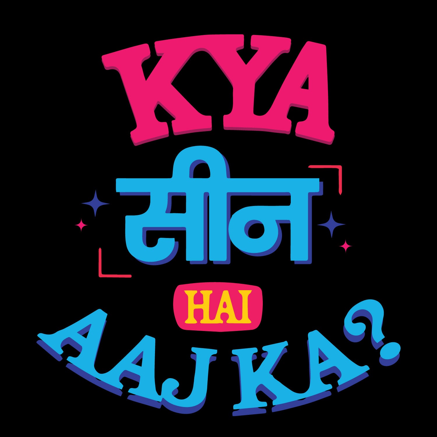 Kya Scene Hai – Tantra Original Brand Since 1997 – Unisex Cotton Tee Everyday Wear - Shipping Globally!