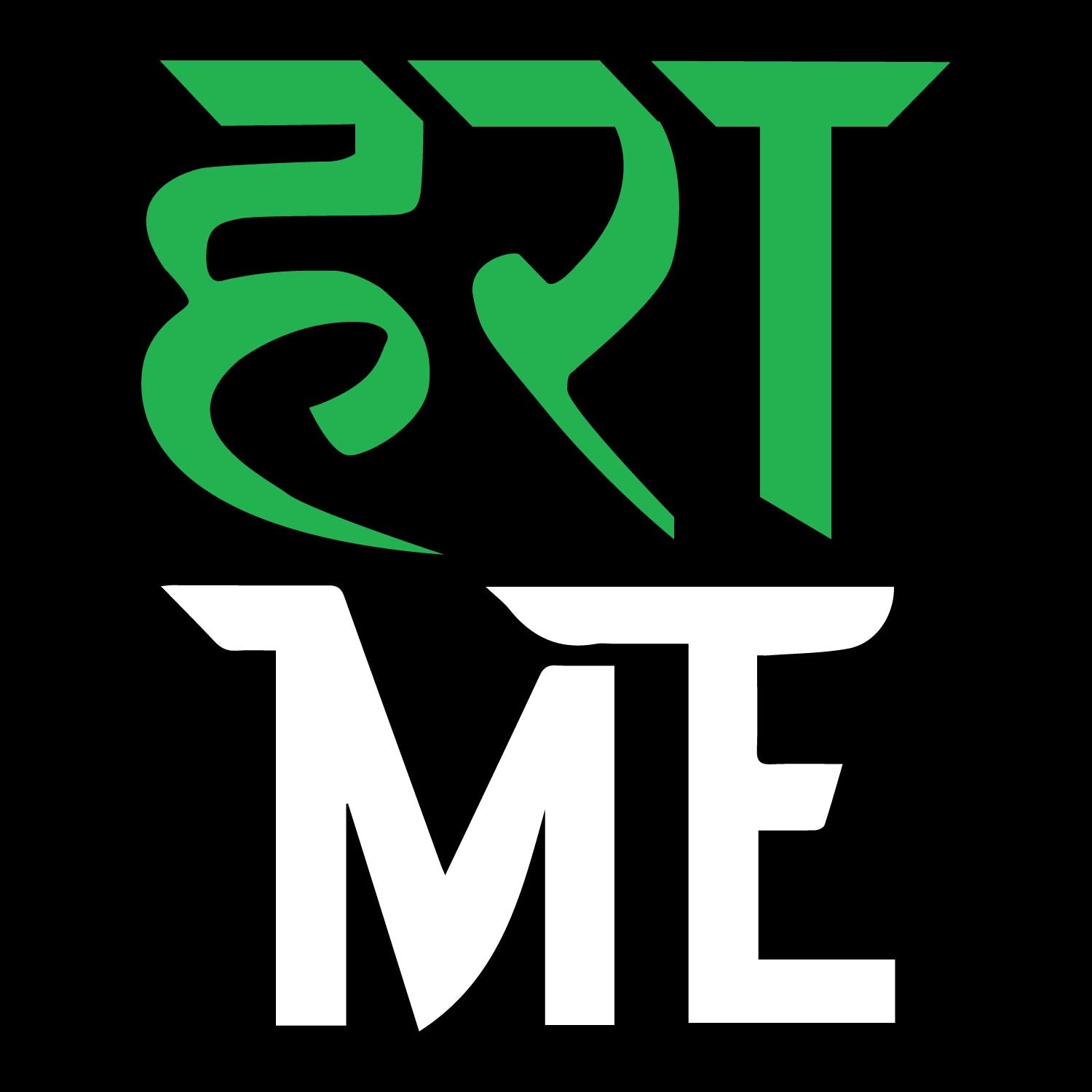Tantra HARA-ME Cotton Unisex Graphic T-Shirt Everyday Casual Wear Original Since 1997 Shipping Globally