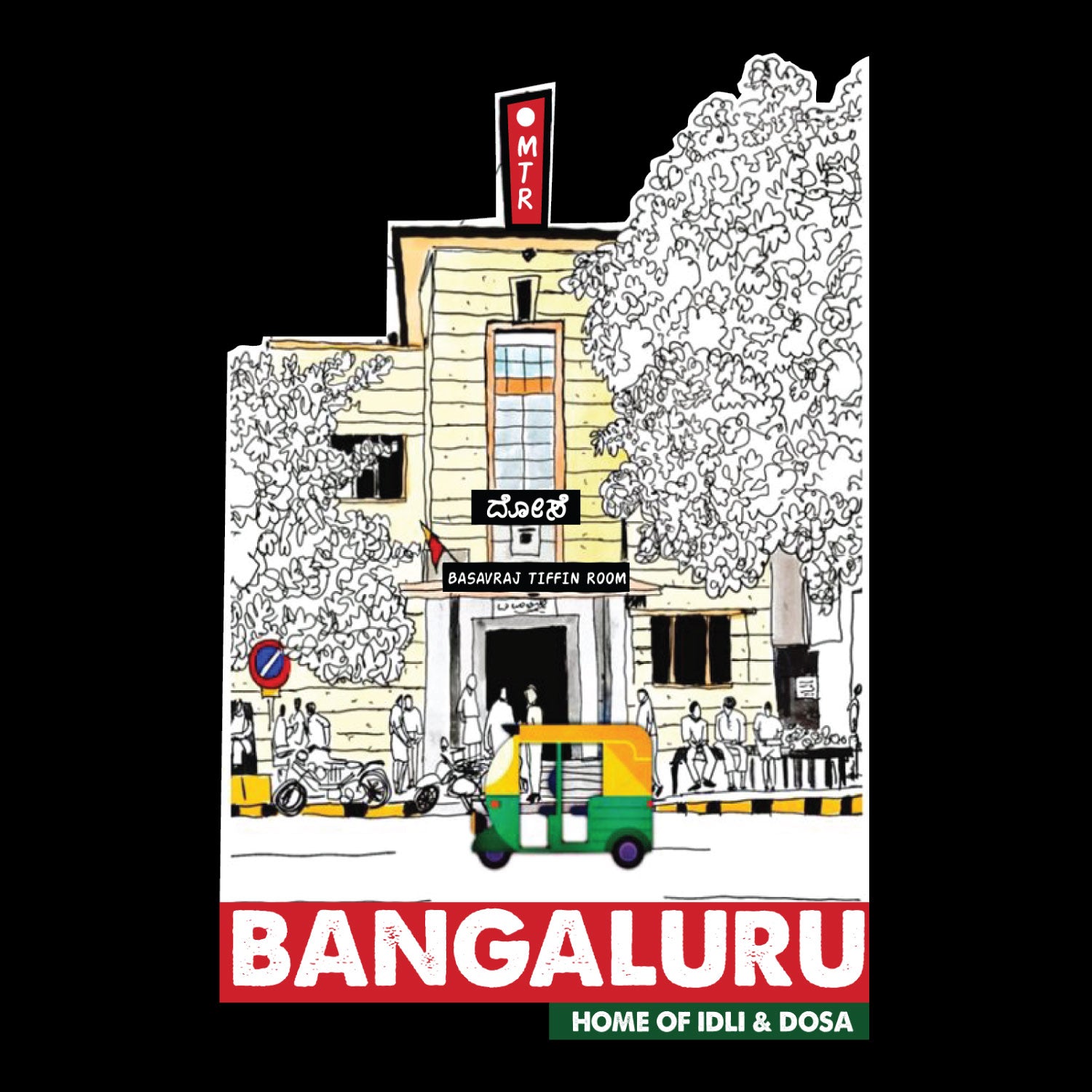 Tantra Bangaluru Dosa & Idli Graphic Cotton Unisex T Shirt Food Culture Print Casual Wear Original Since 1997