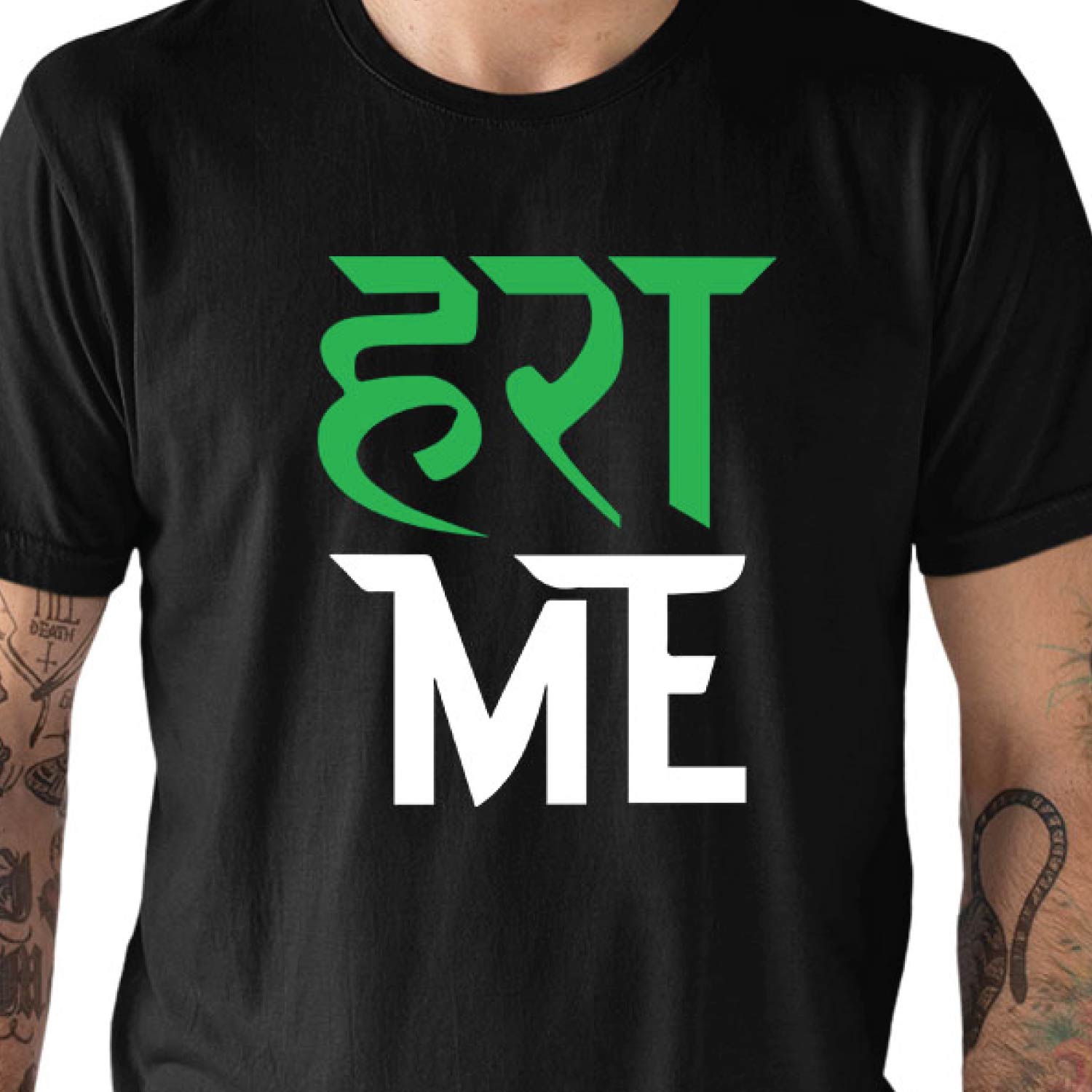Tantra HARA-ME Cotton Unisex Graphic T-Shirt Everyday Casual Wear Original Since 1997 Shipping Globally