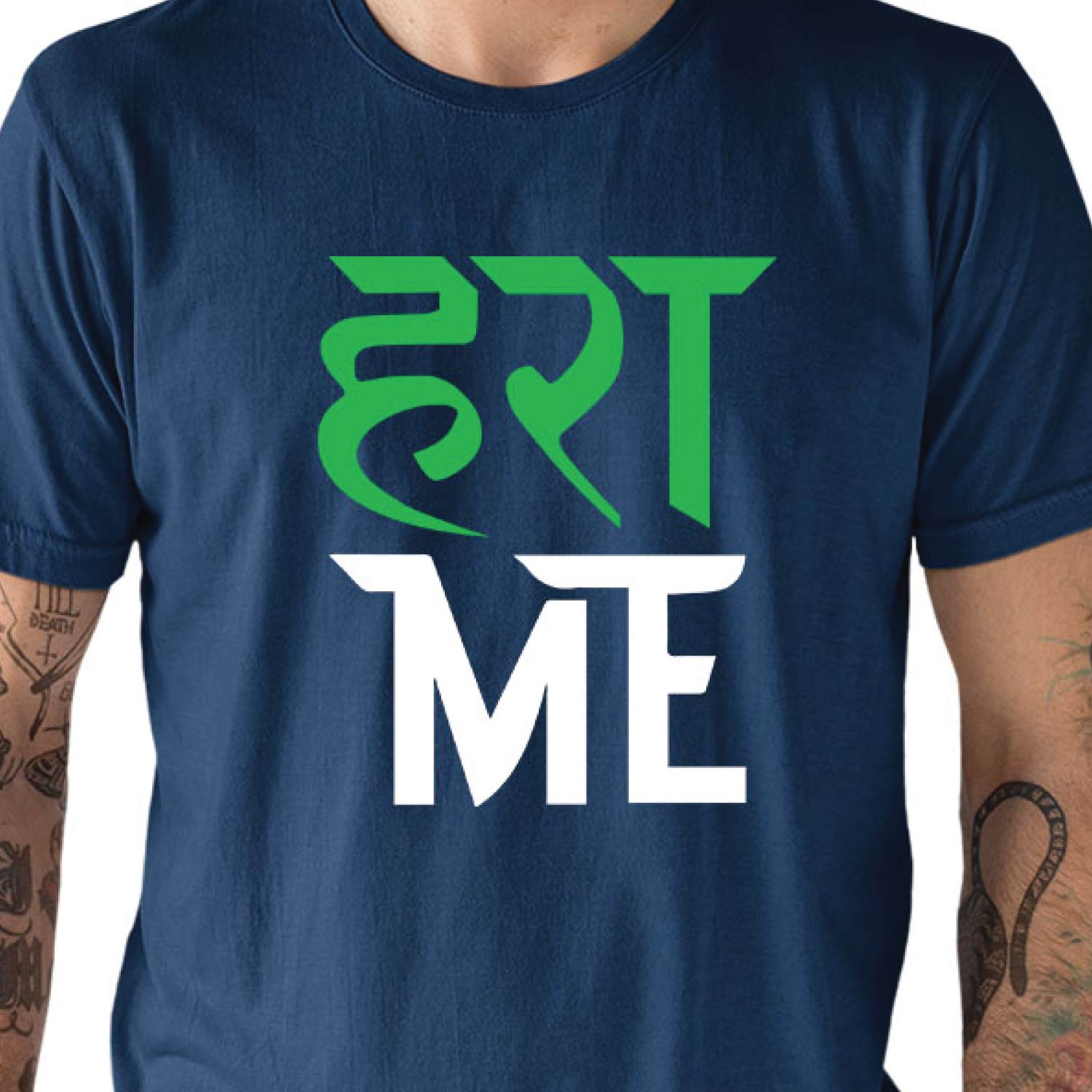 Tantra HARA-ME Cotton Unisex Graphic T-Shirt Everyday Casual Wear Original Since 1997 Shipping Globally