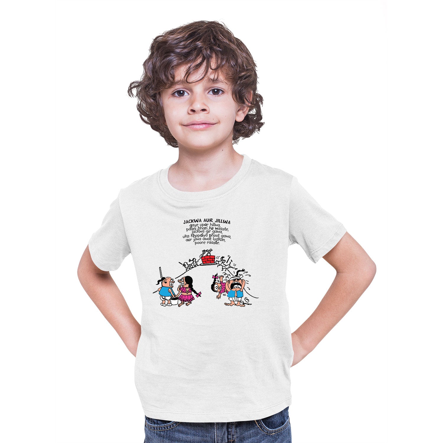Jack and Jill Kids T Shirt Cotton Cartoon Graphic Casual Wear Original Since 1997
