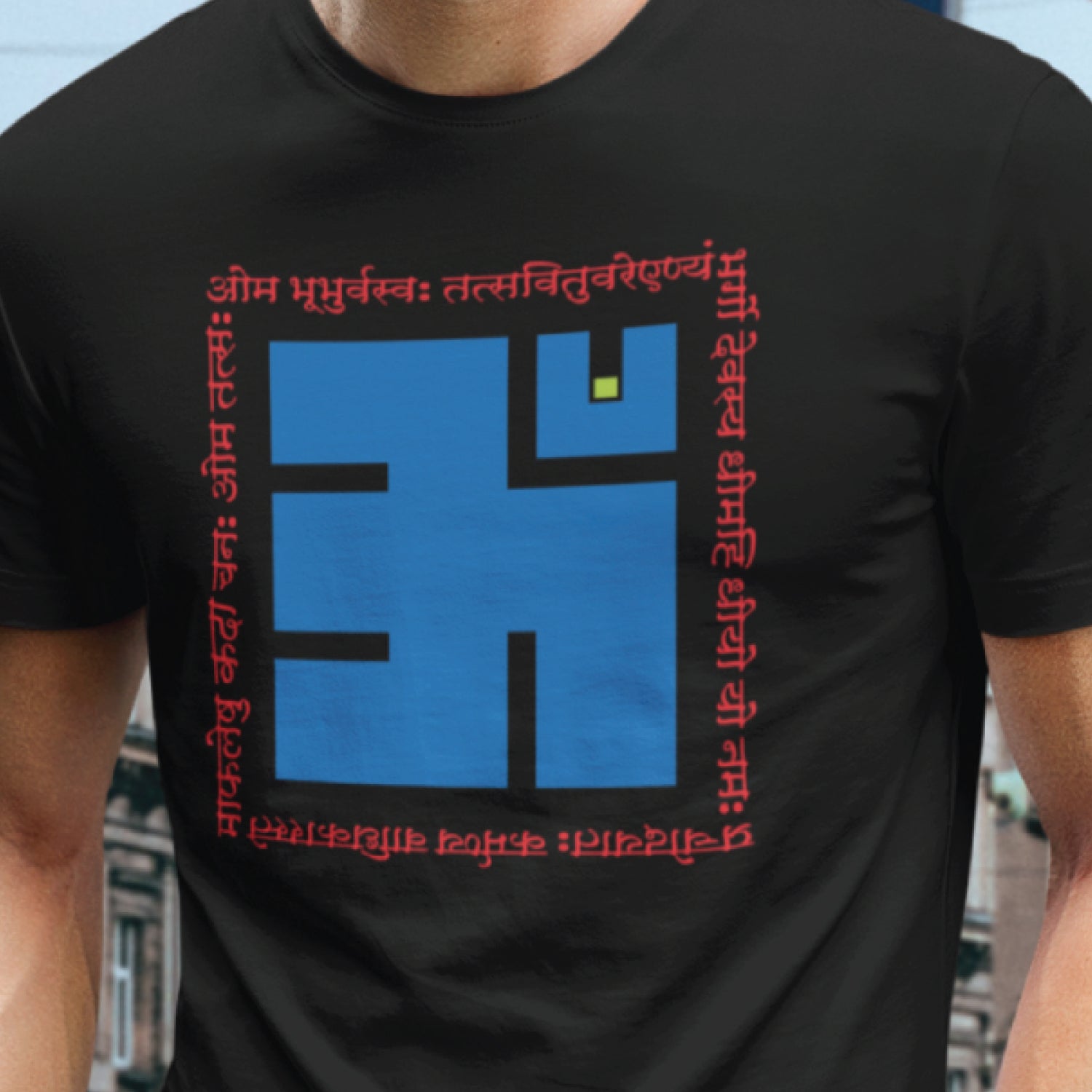 Gayatri Mantra 100% Cotton Men's T-Shirt Everyday Casual Wear Shipping Globally