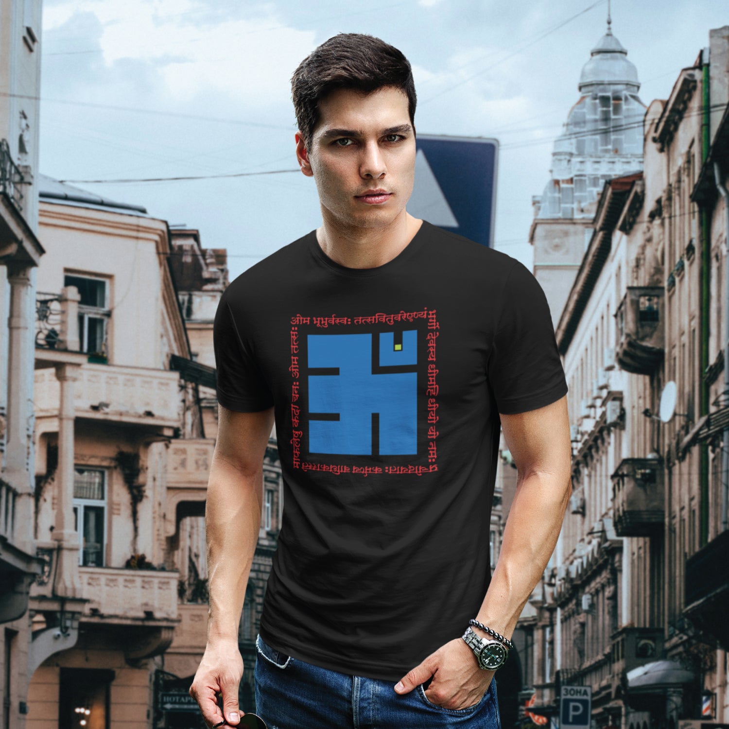 Gayatri Mantra 100% Cotton Men's T-Shirt Everyday Casual Wear Shipping Globally