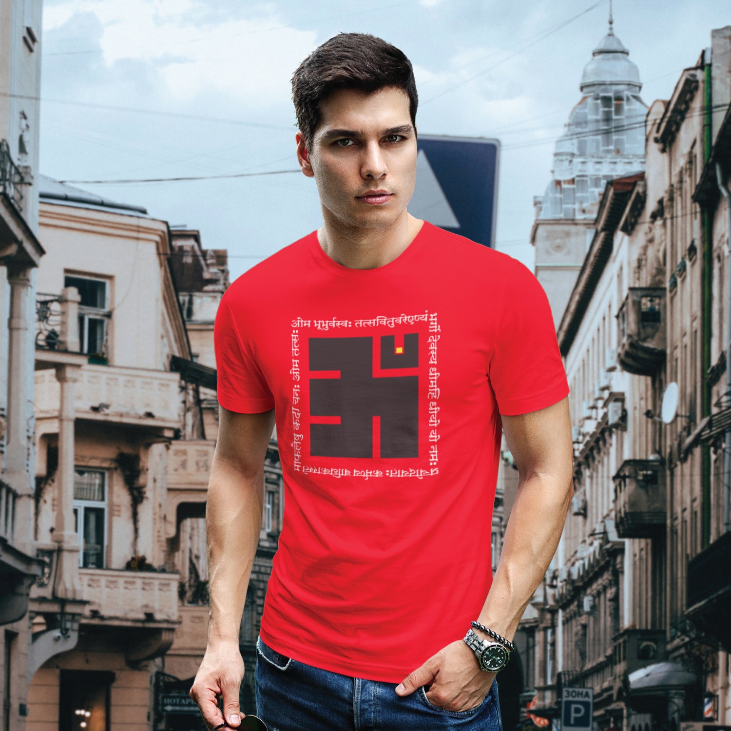 Gayatri Mantra 100% Cotton Men's T-Shirt Everyday Casual Wear Shipping Globally
