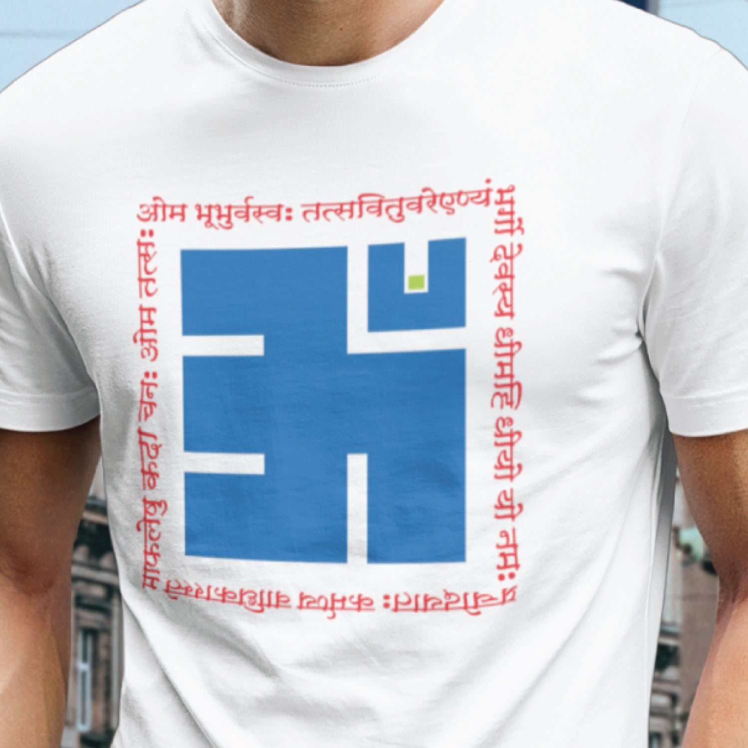 Gayatri Mantra 100% Cotton Men's T-Shirt Everyday Casual Wear Shipping Globally