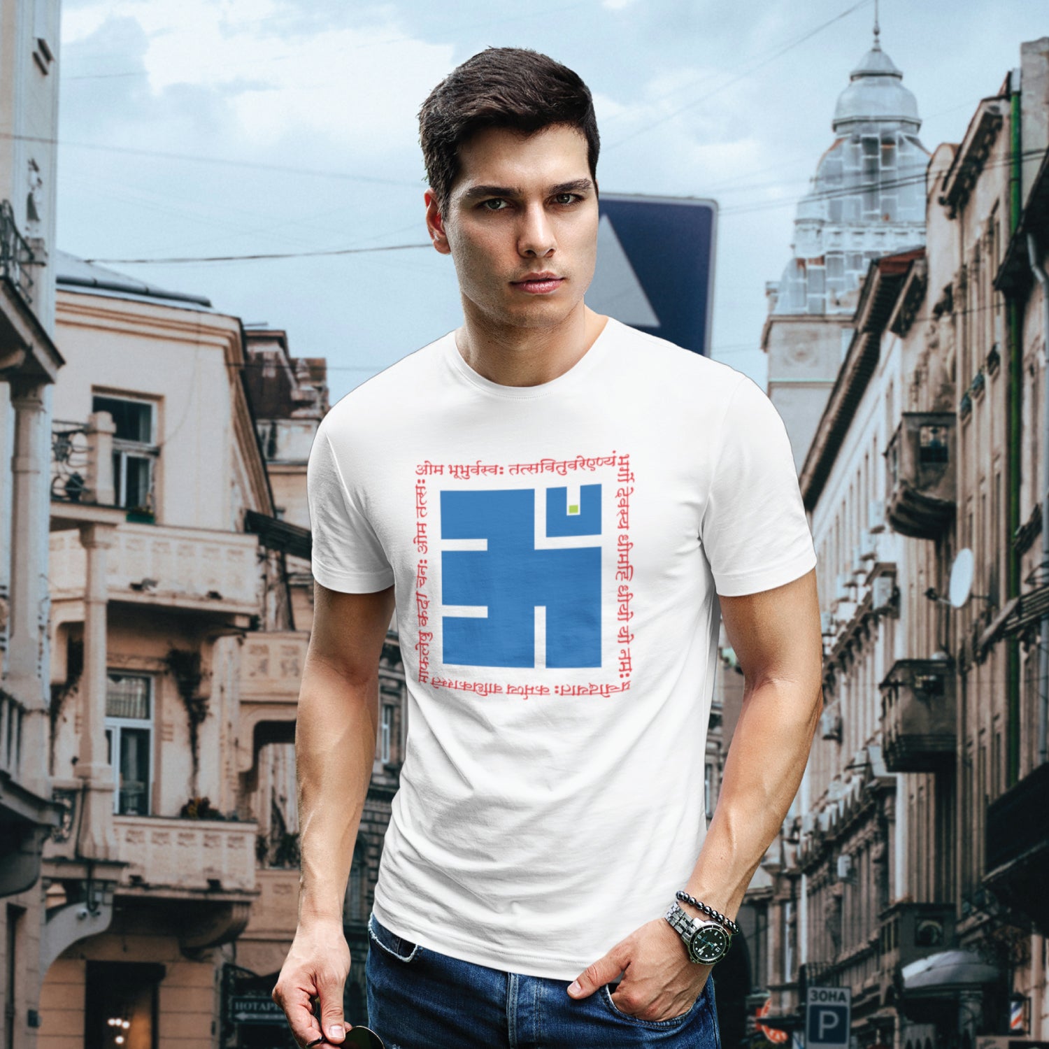 Gayatri Mantra 100% Cotton Men's T-Shirt Everyday Casual Wear Shipping Globally