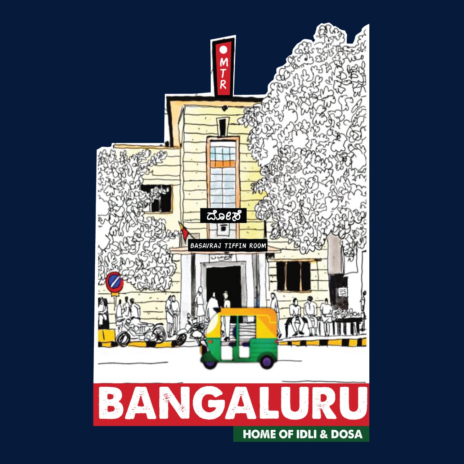 Tantra Bangaluru Dosa & Idli Graphic Cotton Unisex T Shirt Food Culture Print Casual Wear Original Since 1997