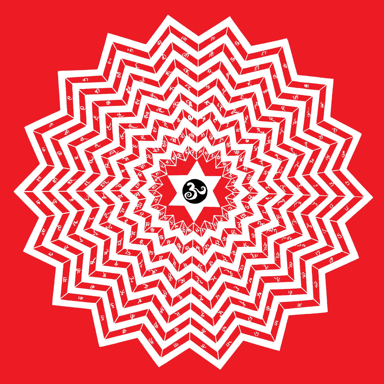 Cosmic Star - Shipping Globally