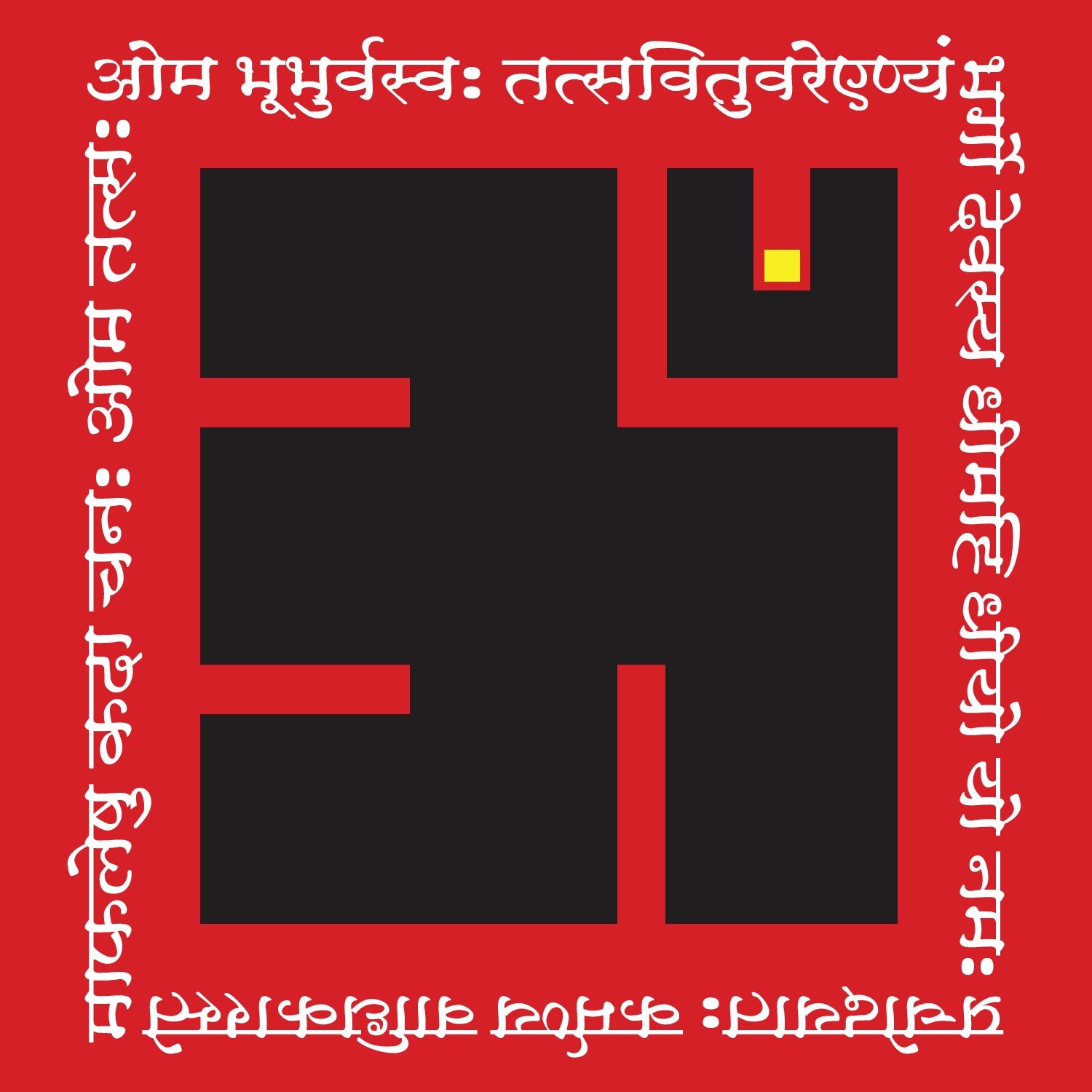 Gayatri Mantra 100% Cotton Men's T-Shirt Everyday Casual Wear Shipping Globally