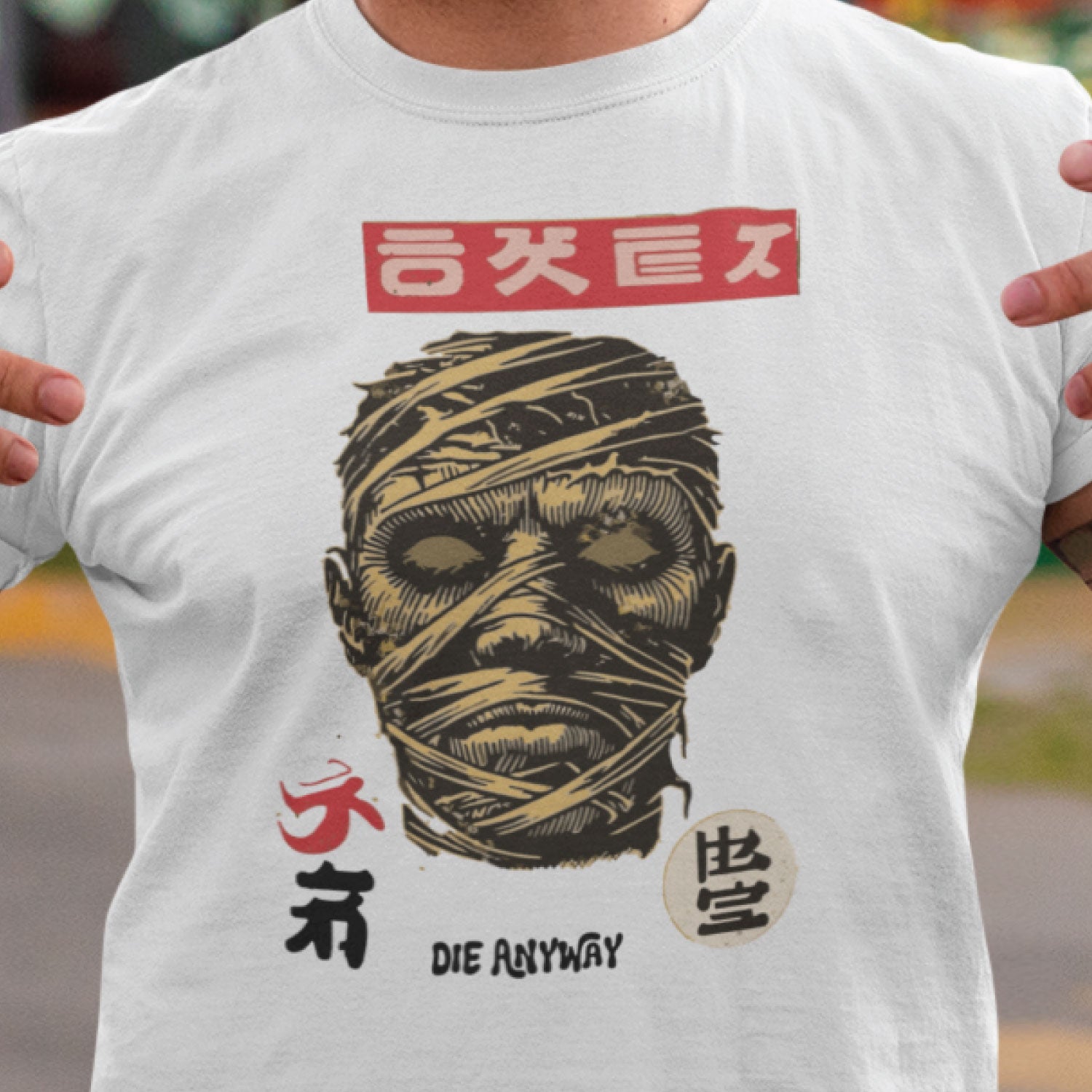 Die Anyway Graphic Printed Unisex T-Shirt | Vintage Horror Art | Premium Cotton Casual Tee | Original Since 1997 | Shipping Globally
