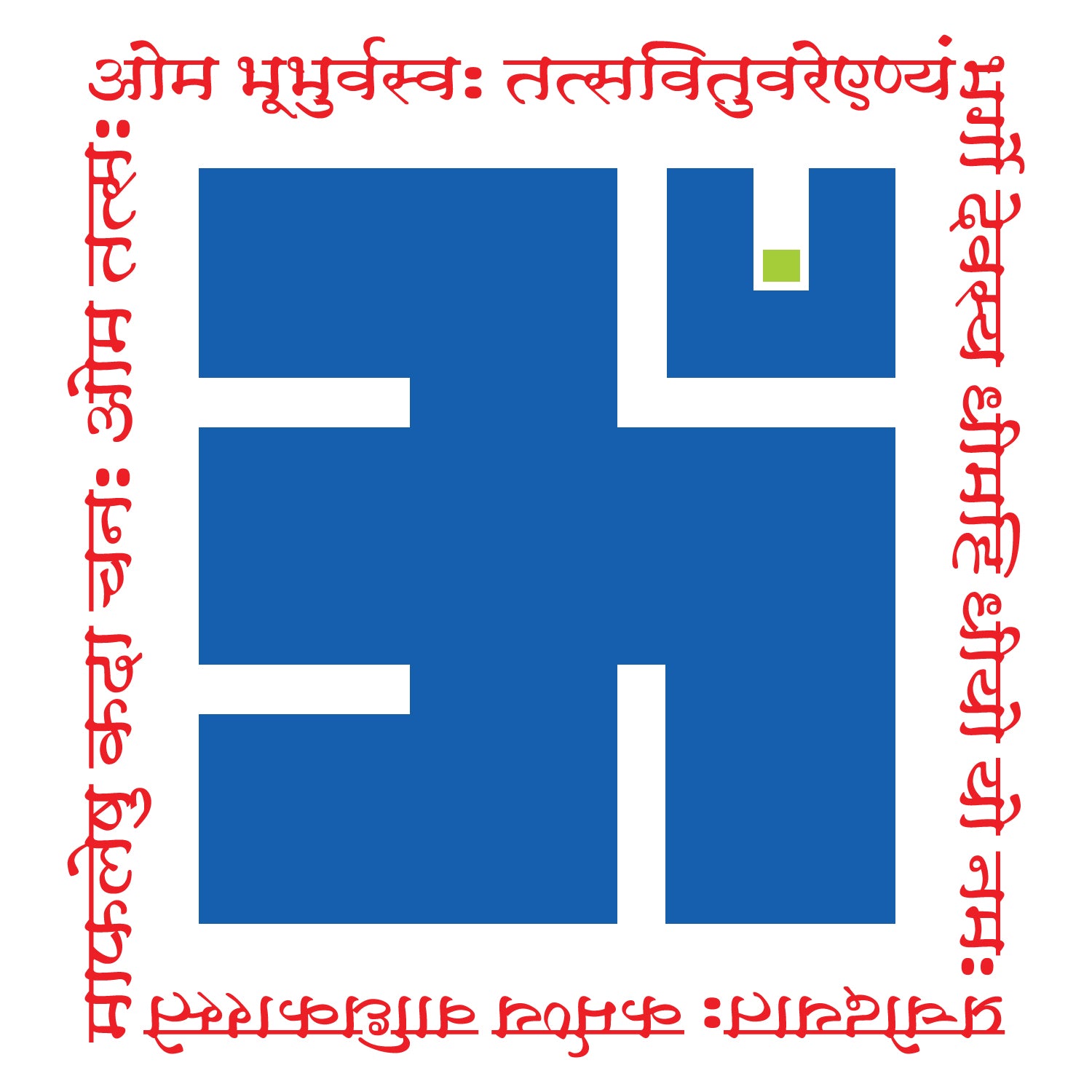 Gayatri Mantra 100% Cotton Men's T-Shirt Everyday Casual Wear Shipping Globally