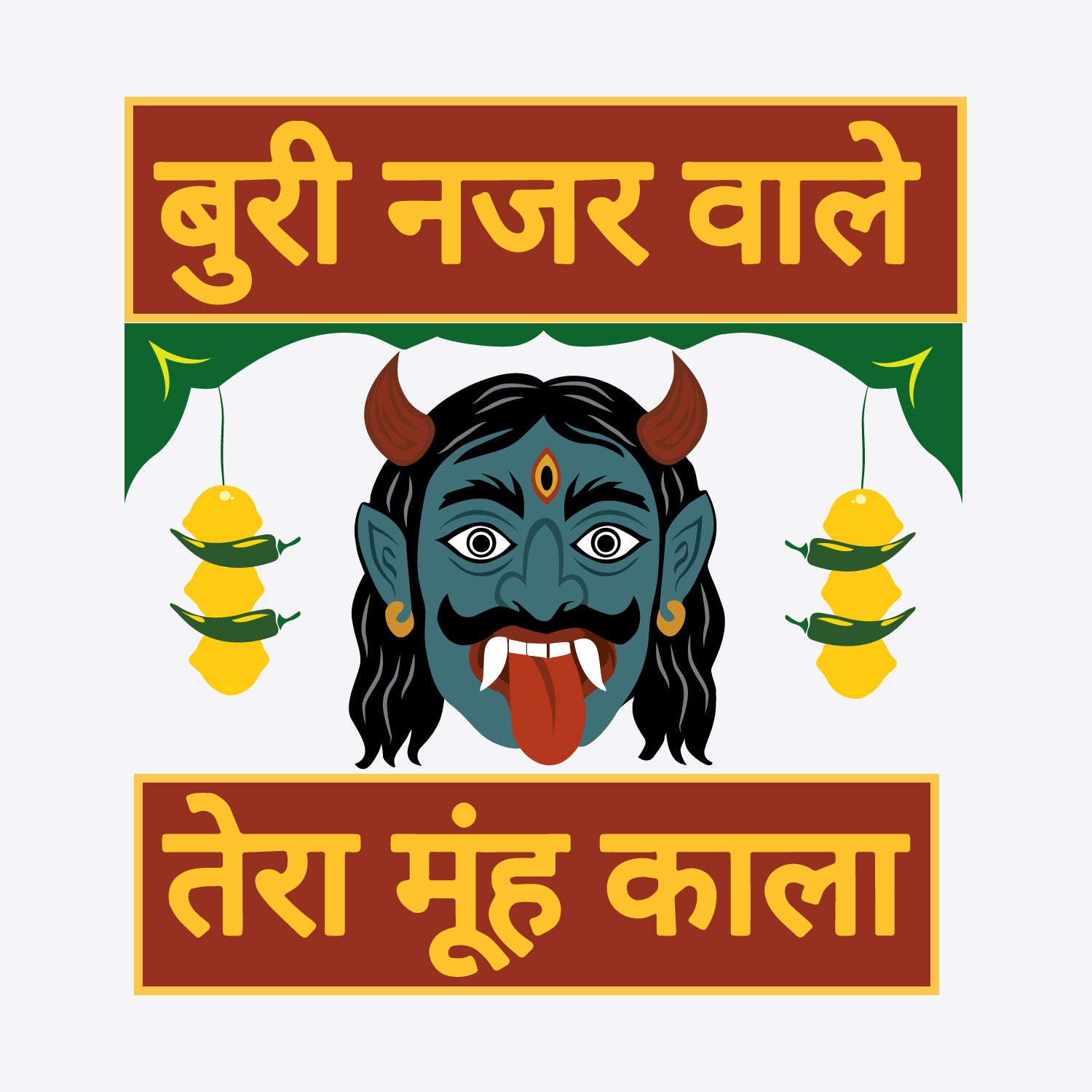 Buri Nazar Wale – Tantra Original Brand Since 1997 – Unisex Cotton Tee Everyday Wear - Shipping Globally!